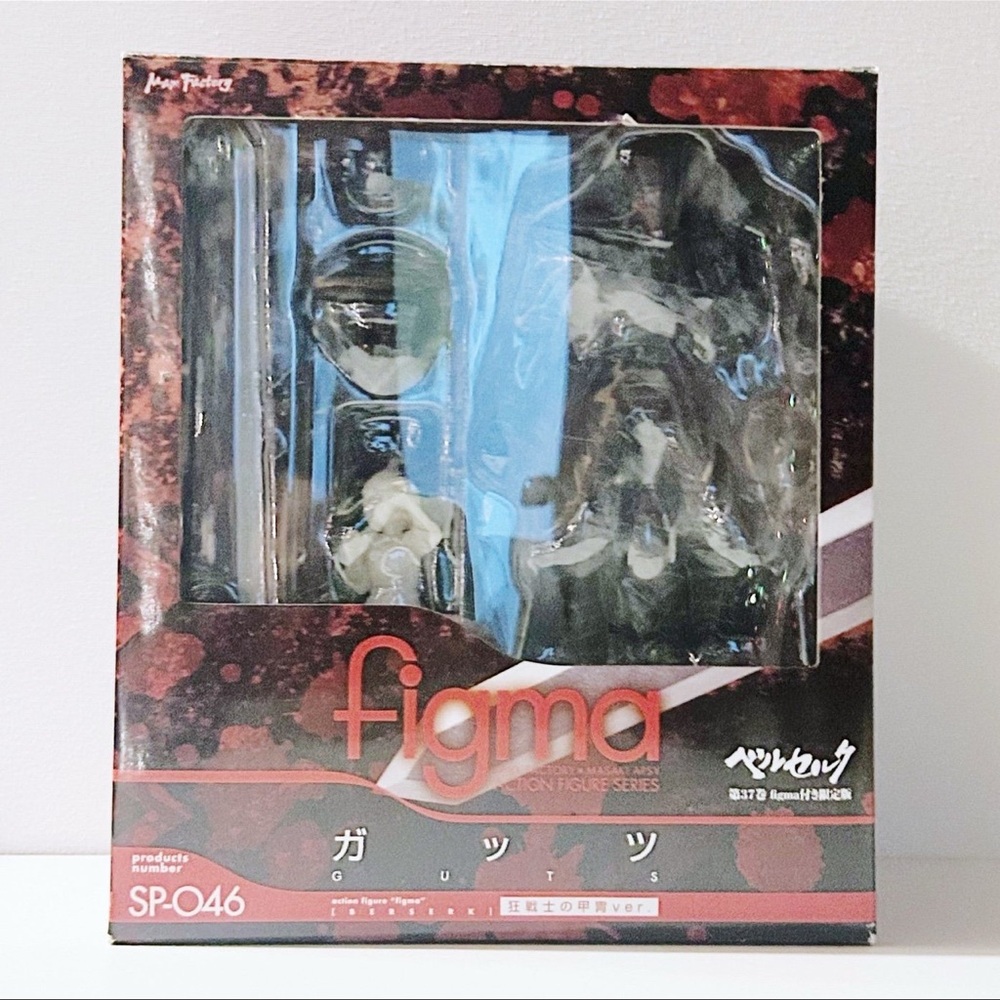 Berserk guts figma action figure